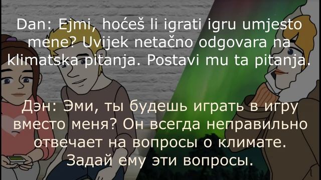 Грамматика черногорского языка. Prilozi za učestalost A1 2 смотреть онлайн