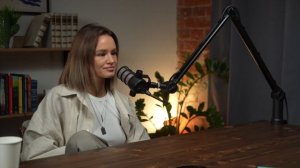 Подкаст "По любви с Цейвальд" - в гостях Елизавета Фролова