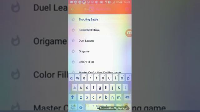 Как скачать Aptoide смотреть онлайн