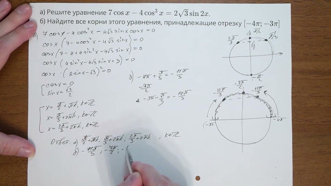 7965 смотреть онлайн