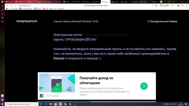 КАК ЖЕ СКАЧАТЬ MINECRAFT WINDOWS 10 EDITION?