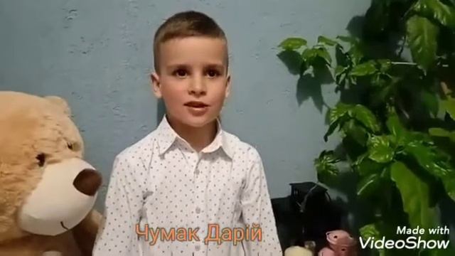 Онлайн-виховна година 1-В класу на тему "День Землі" смотреть онлайн