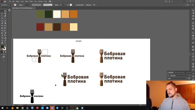 Создаём аккуратный логотип с нуля смотреть онлайн