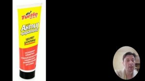 Самые лучшие антицарапины для автомобиля. Зачем нужен и какой лучше купить