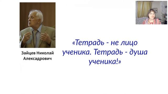 Обучение. Позволять ошибаться или растить перфекционистов-бездельников. 04.04.2019 смотреть онлайн