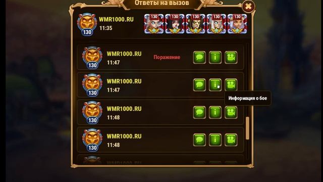 Хроники Хаоса лучшая пачка с Оленями и Селестой, тест и сравнение пачек героев с Оленями смотреть онлайн