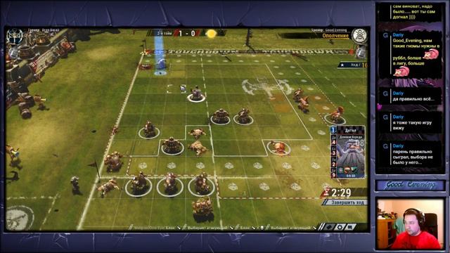 Возвращение королевских гномов (нет)! Blood Bowl 2 [RUS] смотреть онлайн