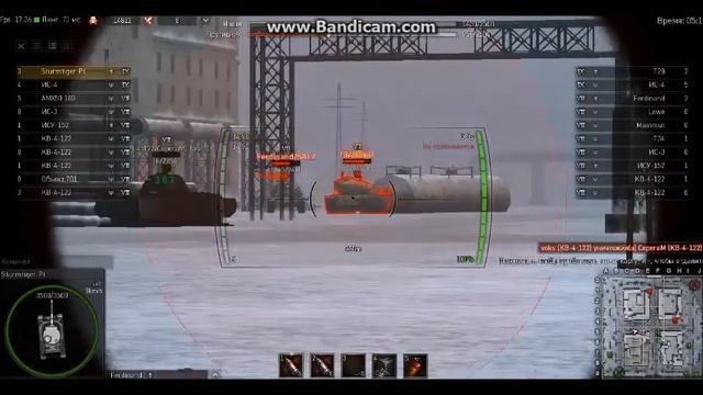 мощ немецкая игра Sturmtiger супер бой Ground War Tanks смотреть онлайн