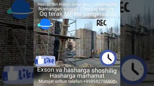 Hazrati Ibn Abbos Jome Maschidi смотреть онлайн