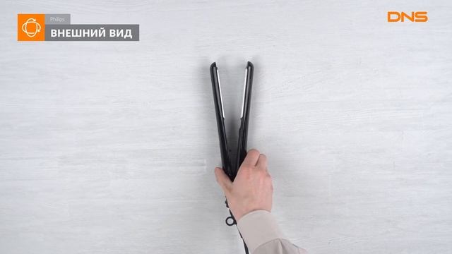 Распаковка выпрямителя для волос Philips HP 8344/00 / Unboxing Philips HP 8344/00 смотреть онлайн