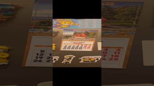 Шуфутинский. Я календарь переверну и снова 3е сентября)))