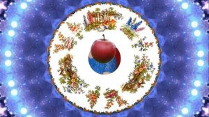 СТИЛЬ - " ЯБЛОЧКО НА ТАРЕЛОЧКЕ !!! "