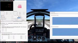 Настройка по осям оси Z в opentrack для DCS World