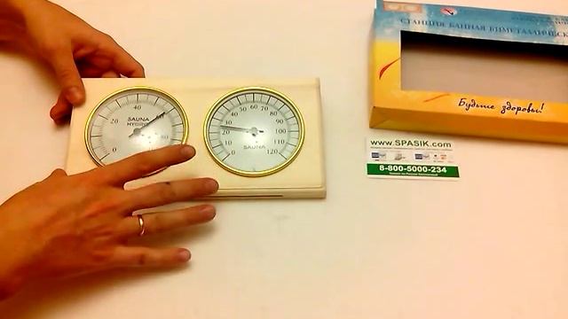 Выпуск 48. Термометр и гигрометр для бани, в интернет-магазине Спасик смотреть онлайн