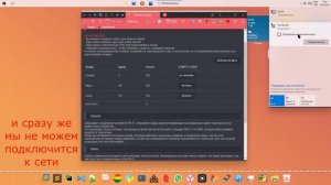 wifi глушилка из esp8266