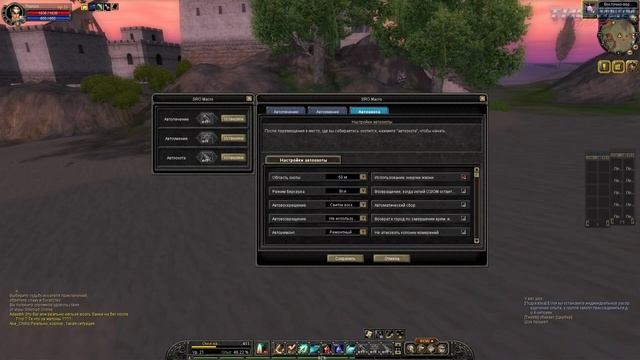Silkroad Online - MMORPG детства вернулась! Полный обзор игры глазами новичка в 2023 году. смотреть онлайн