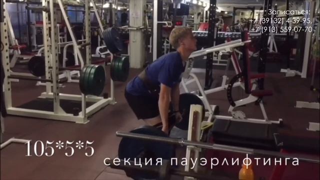 Группа пауэрлифтинга смотреть онлайн