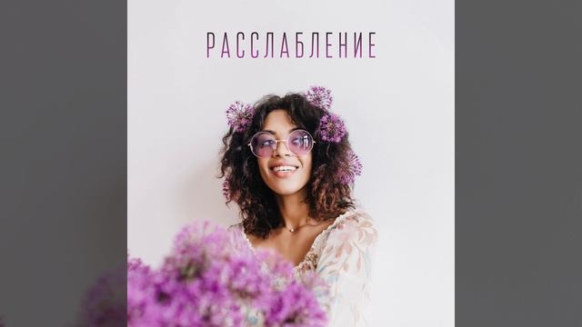 Dreamscape смотреть онлайн