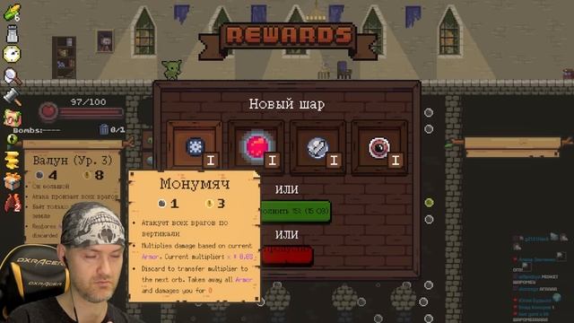 ПЕГЛИН ТЕПЕРЬ С МОДАМИ ► Peglin #07