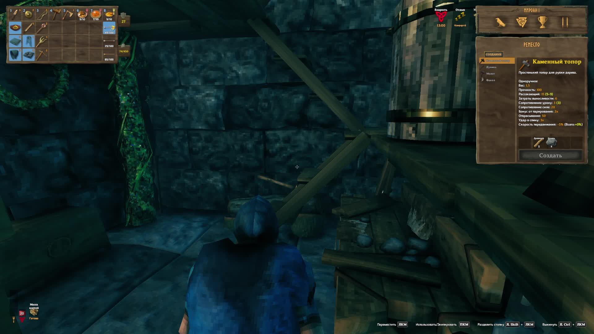 Valheim : : Новый старт на публичном сервере. Часть #5 смотреть онлайн