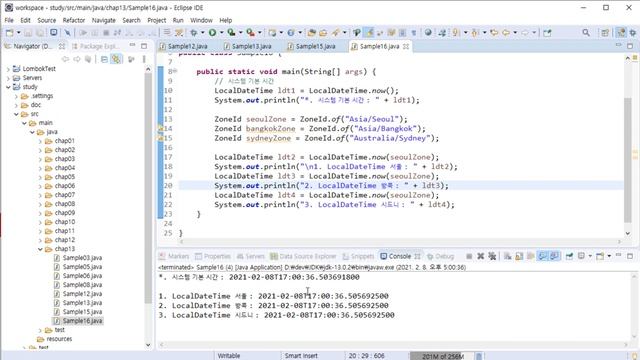 빵형의 실전 Java #091 - ZonedDateTime смотреть онлайн