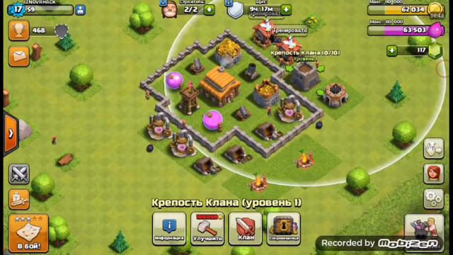 ИЩЮ КЛАН ДЛЯ ВСТУПЛЕНИЯ, ОТ 2 ЛВЛ| Clash of Clans. смотреть онлайн