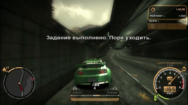 mazda rx8 rasing nfs mw police смотреть онлайн