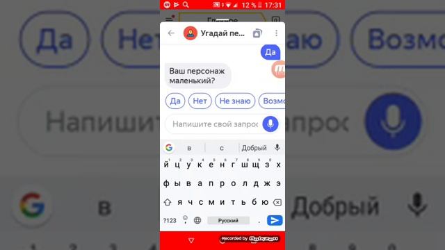 Кто угадает персонажа быстрее Яндекс Алиса или Акинатор смотреть онлайн