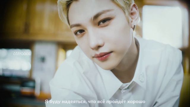 [RUS SUB/ПЕРЕВОД] Stray Kids 『Your Eyes』 смотреть онлайн