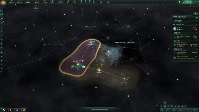 Stellaris. смотреть онлайн