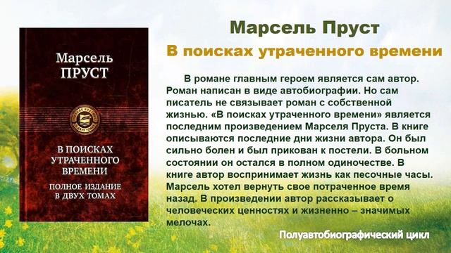 Читайте летом-виртуальная книжная выставка смотреть онлайн
