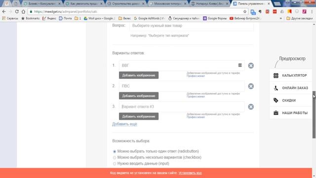 Путешествия на Дальние Континенты