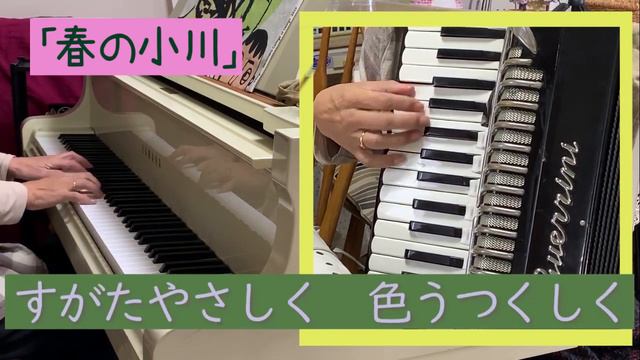 【歌声カフェｵﾝﾗｲﾝLOKAミニ】#1 春の小川 смотреть онлайн