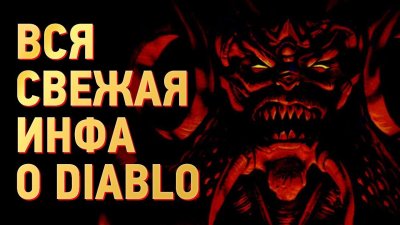 Игровые новости и обзоры