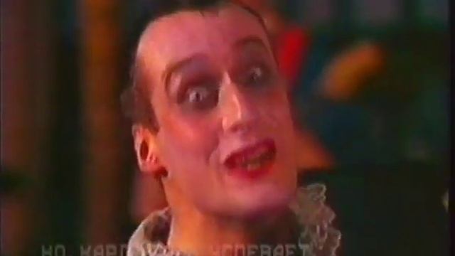 НОМ - Карлик