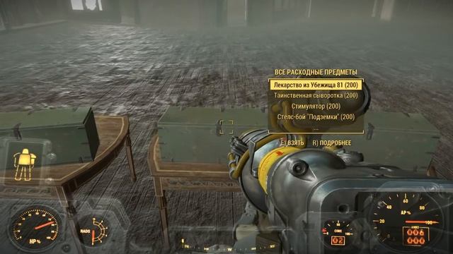 Fallout 4 Секретная Комната Разработчиков и Читы смотреть онлайн
