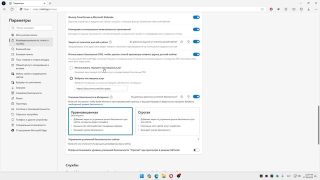 Как исправить «К сожалению, эта служба недоступна в вашем регионе » в Microsoft Copilot? смотреть онлайн