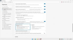 Как исправить «К сожалению, эта служба недоступна в вашем регионе « в Microsoft Copilot?