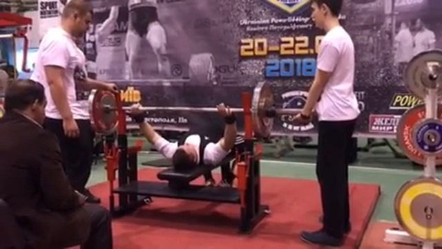 Я жим, лежа 130кг личный рекорд смотреть онлайн