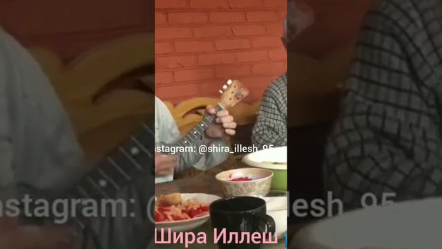 Шира Иллеш 95 Чечня Дагестан. Чеченская песня.  Чеченские песни.