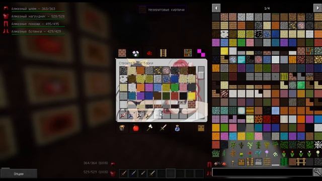 ТОП 3 АНИМЕ РП ДЛЯ ПВП! / MINECRAFT смотреть онлайн