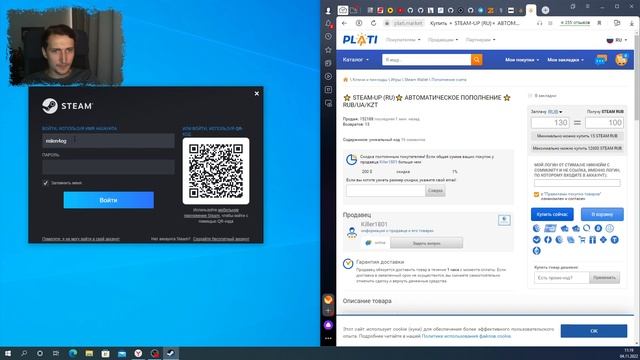 Как пополнить кошелек Steam РФ 2022 смотреть онлайн
