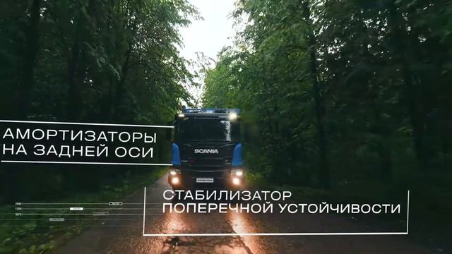 Обзор Мусороуборочного автомобиля Scania P280B4x2NA смотреть онлайн