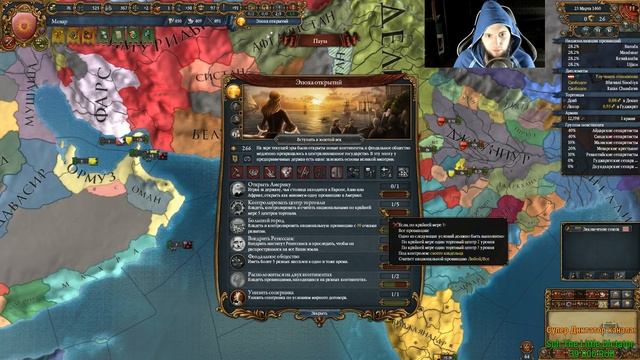 ДХАРМА МЕВАРА #vh -_- "Dharma", Europa Universalis 4, смотреть онлайн
