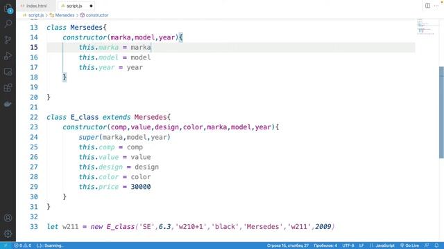 Class смотреть онлайн