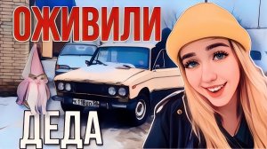 Завели жигули спустя месяц |VLOG