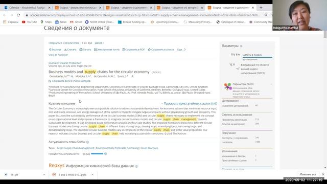 Как написать научную статью? Scopus и Mendeley– поиск сотрудничества и финансирования смотреть онлайн