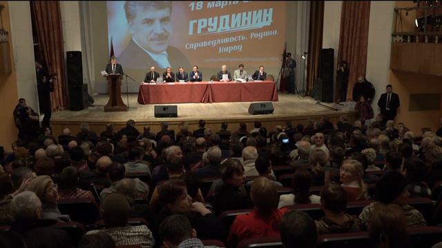 Встреча Павла Грудинина с избирателями (Дзержинск, 09.02.2018) смотреть онлайн