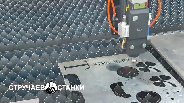 Лазерная резка стали 4 мм | Обзор от Много-Станков.ру смотреть онлайн