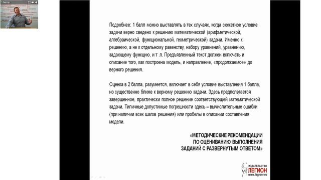 Задание 17 и 19 на ЕГЭ по математике профильного уровня смотреть онлайн